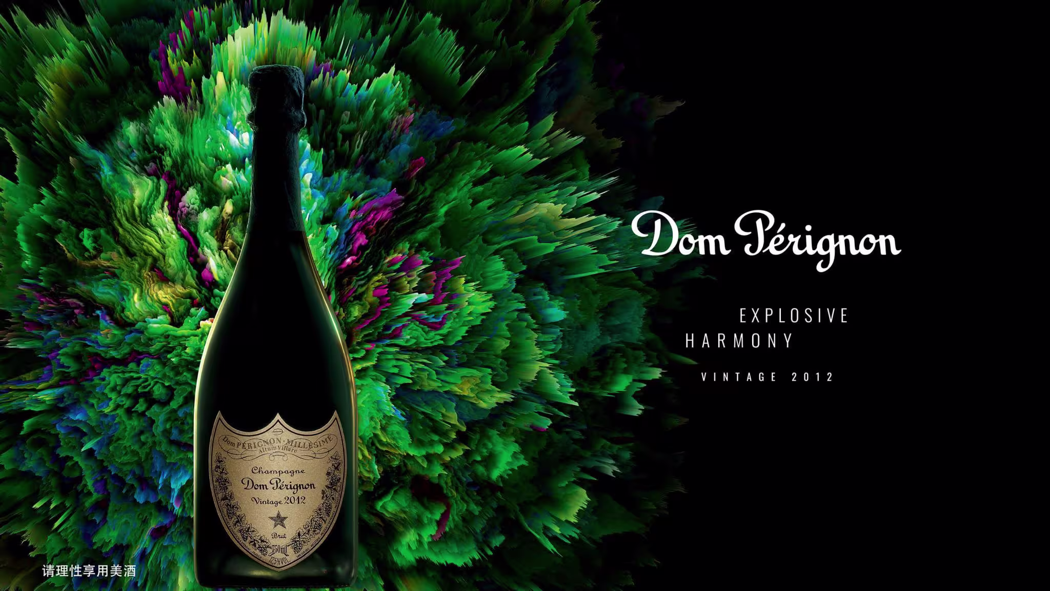 Press ad produced by GEGM for Dom Pérignon