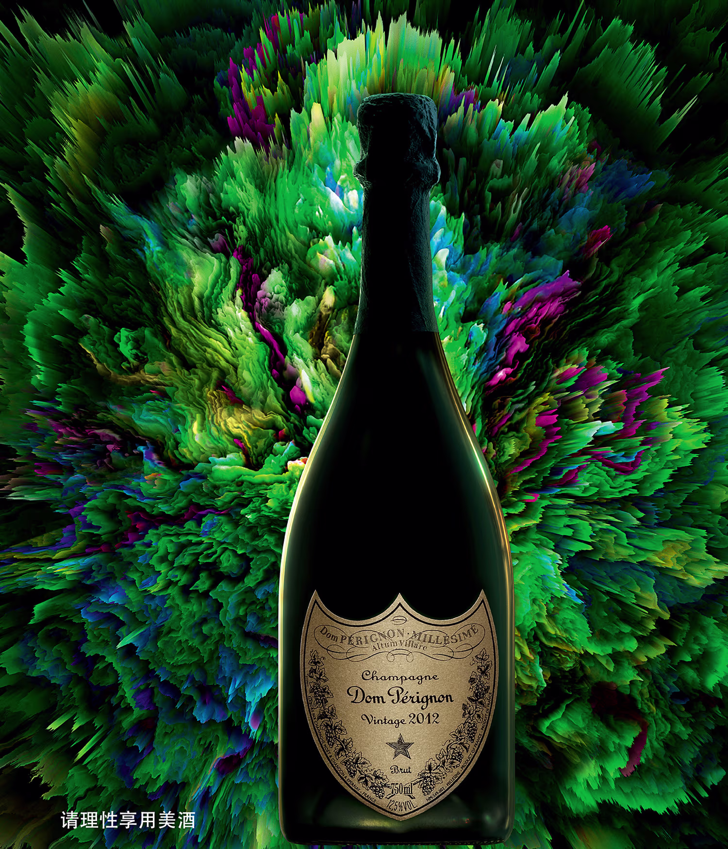 Press ad produced by GEGM for Dom Pérignon