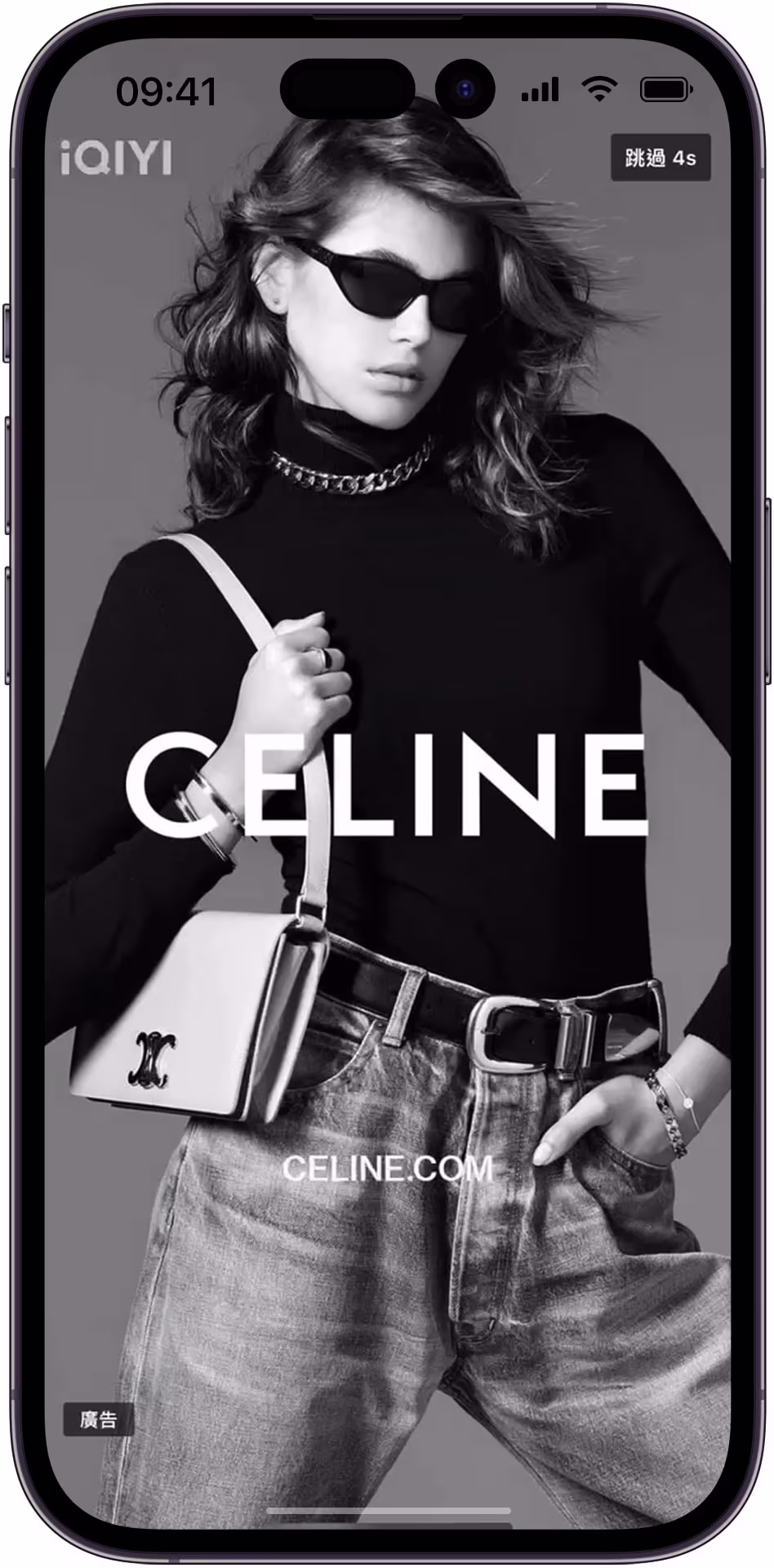 Social Ads service provided by GEGM for Celine
